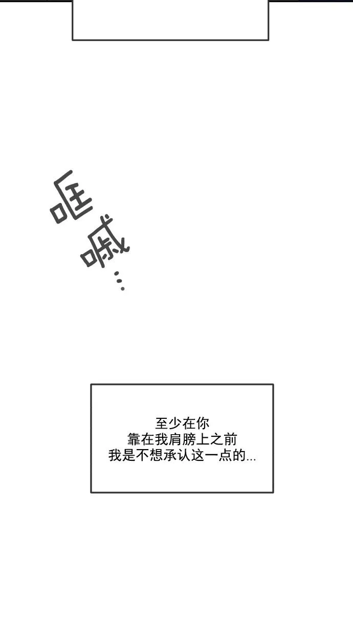 第36话 第72页
