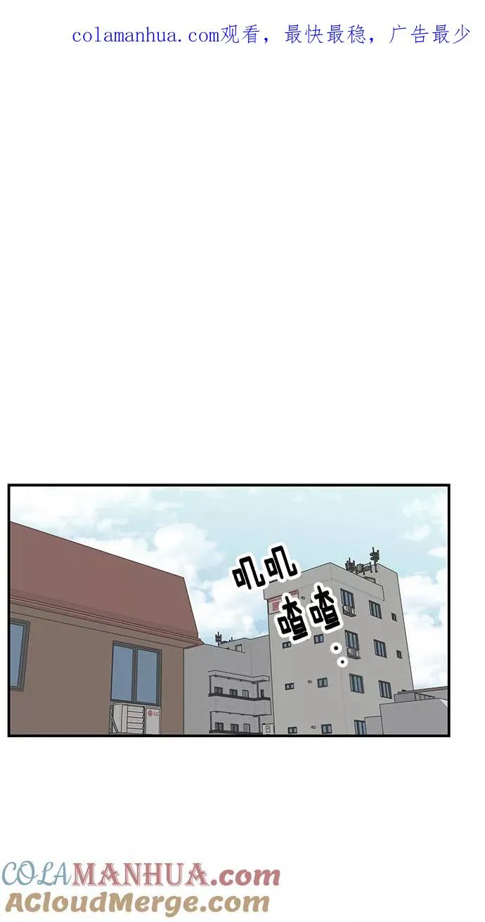 第37话 第1页