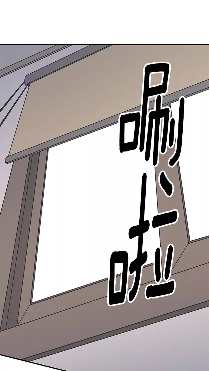 第37话 第2页