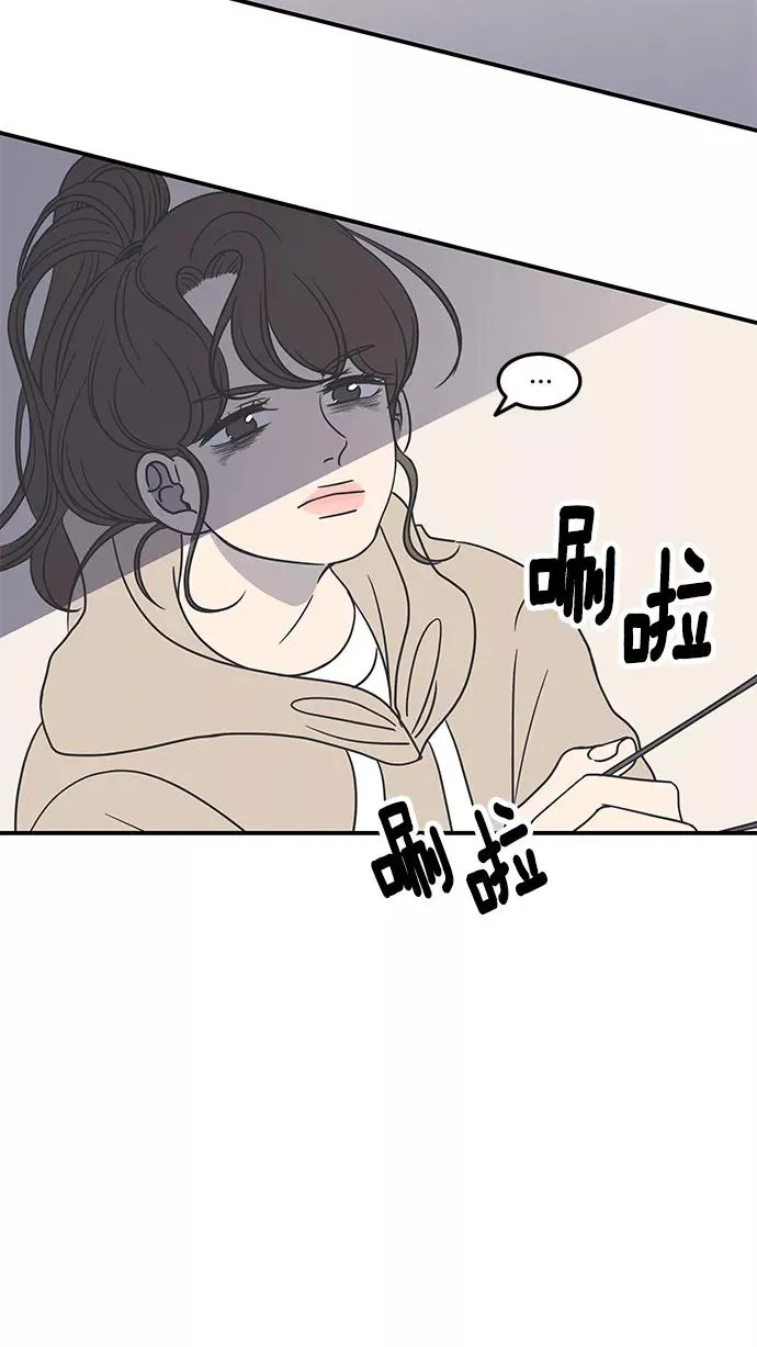 第37话 第3页