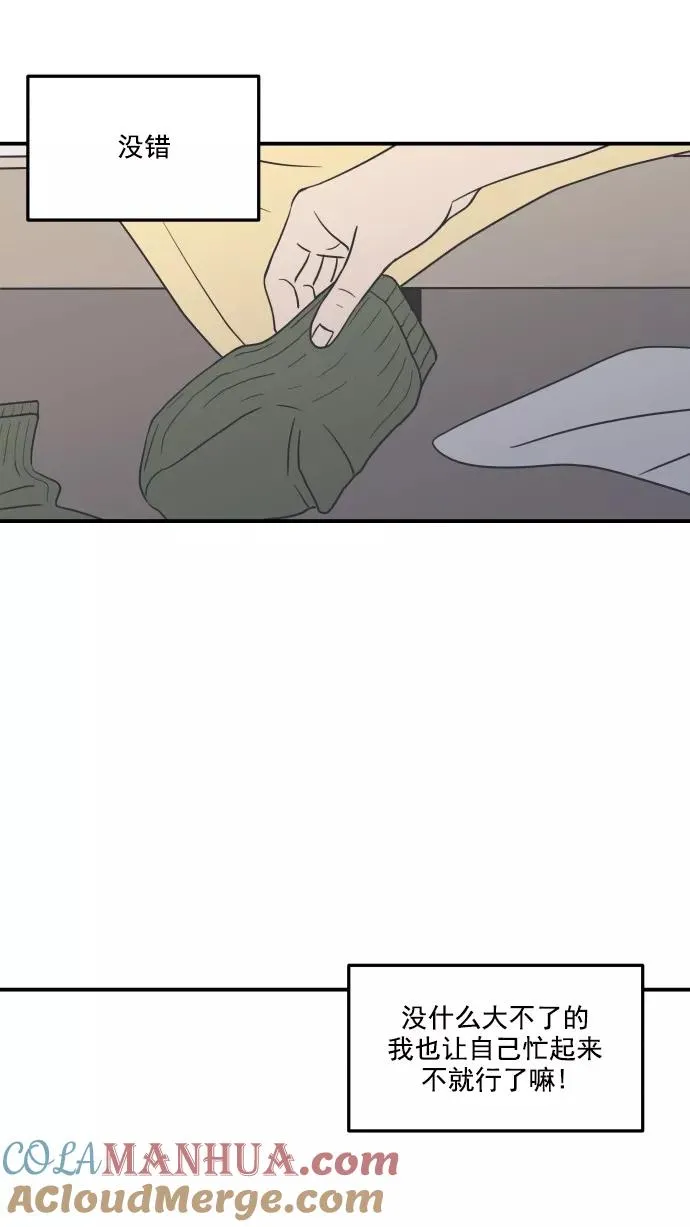 第37话 第4页