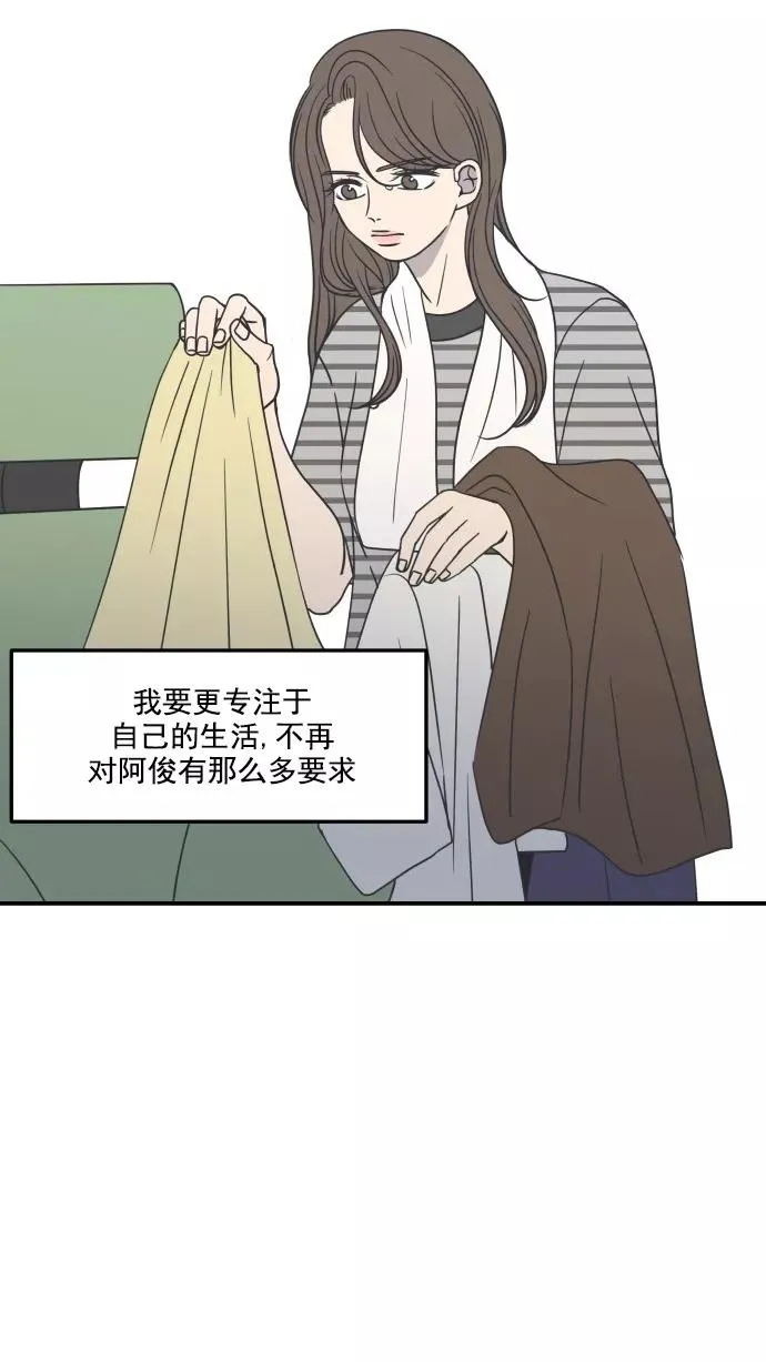 第37话 第5页
