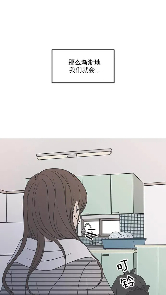 第37话 第8页