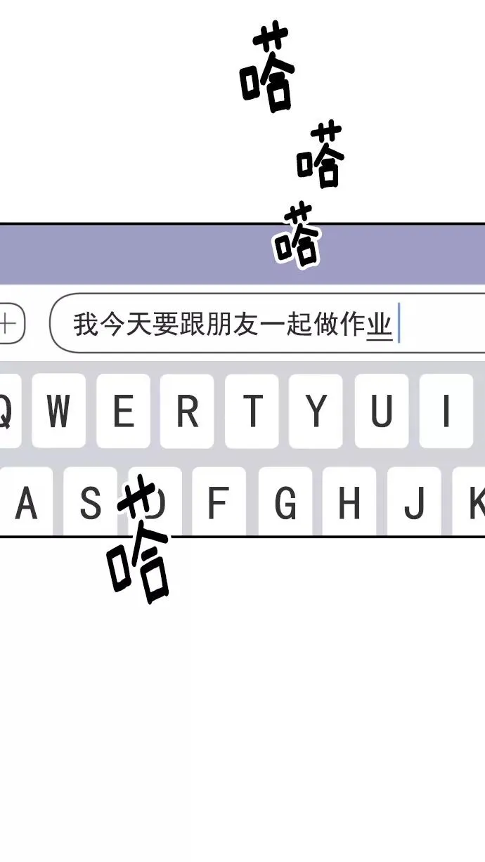 第37话 第12页
