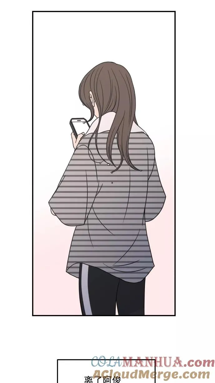 第37话 第13页