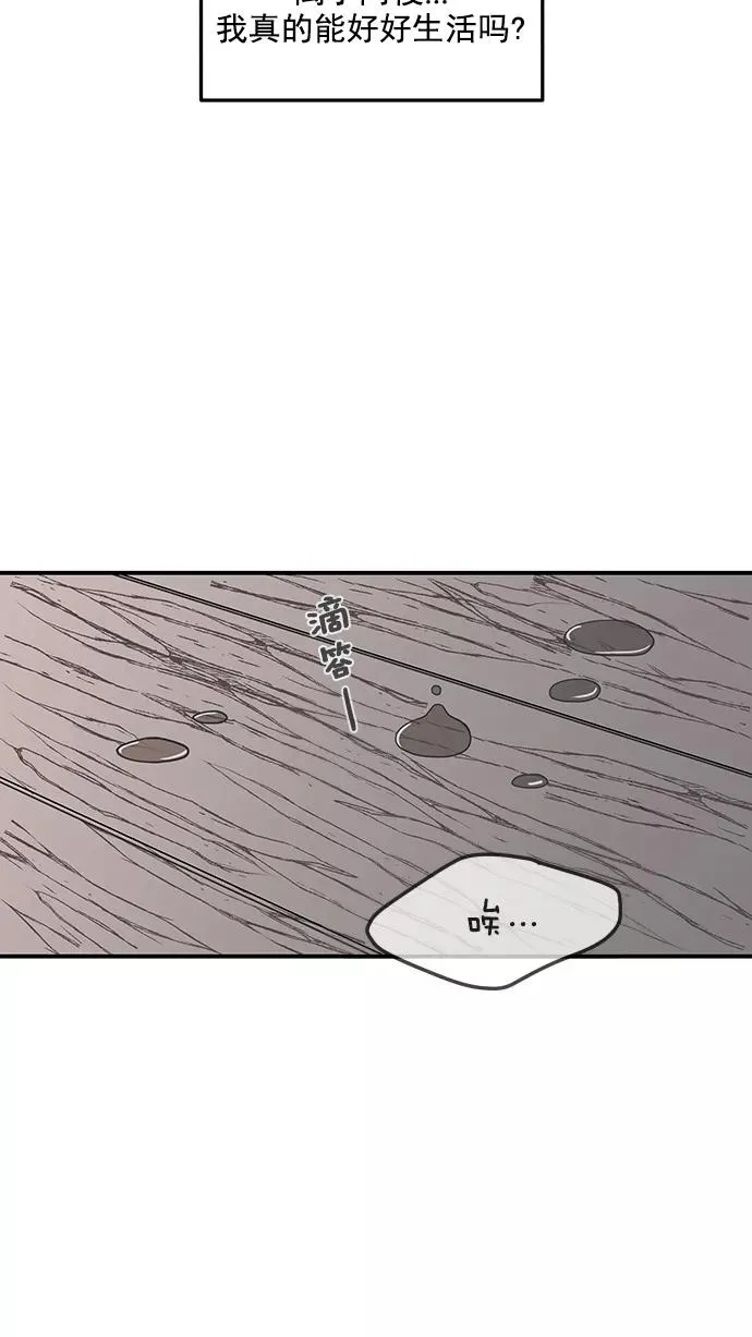 第37话 第14页