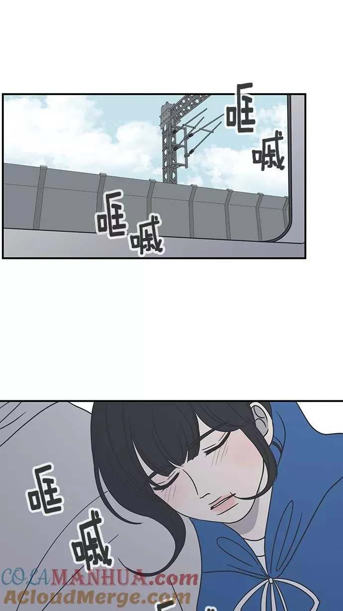 第37话 第16页