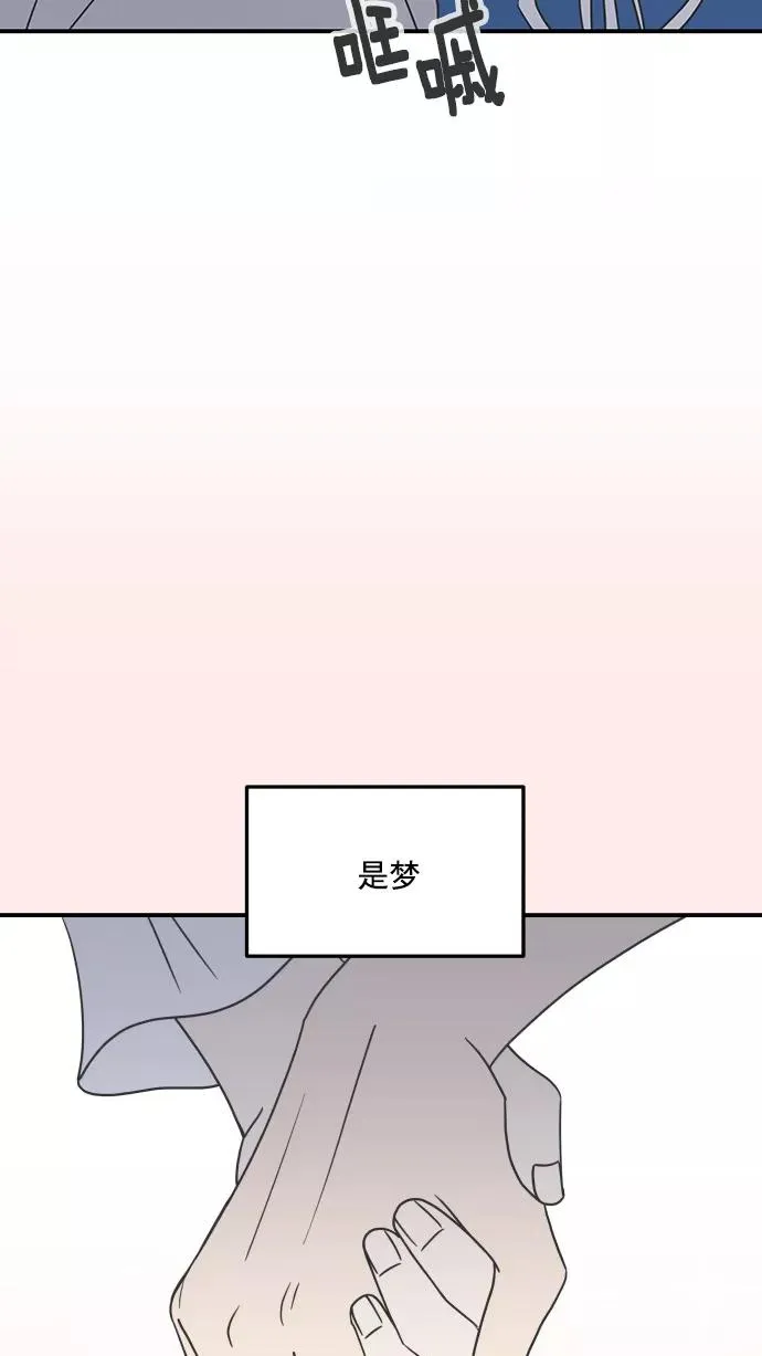 第37话 第17页