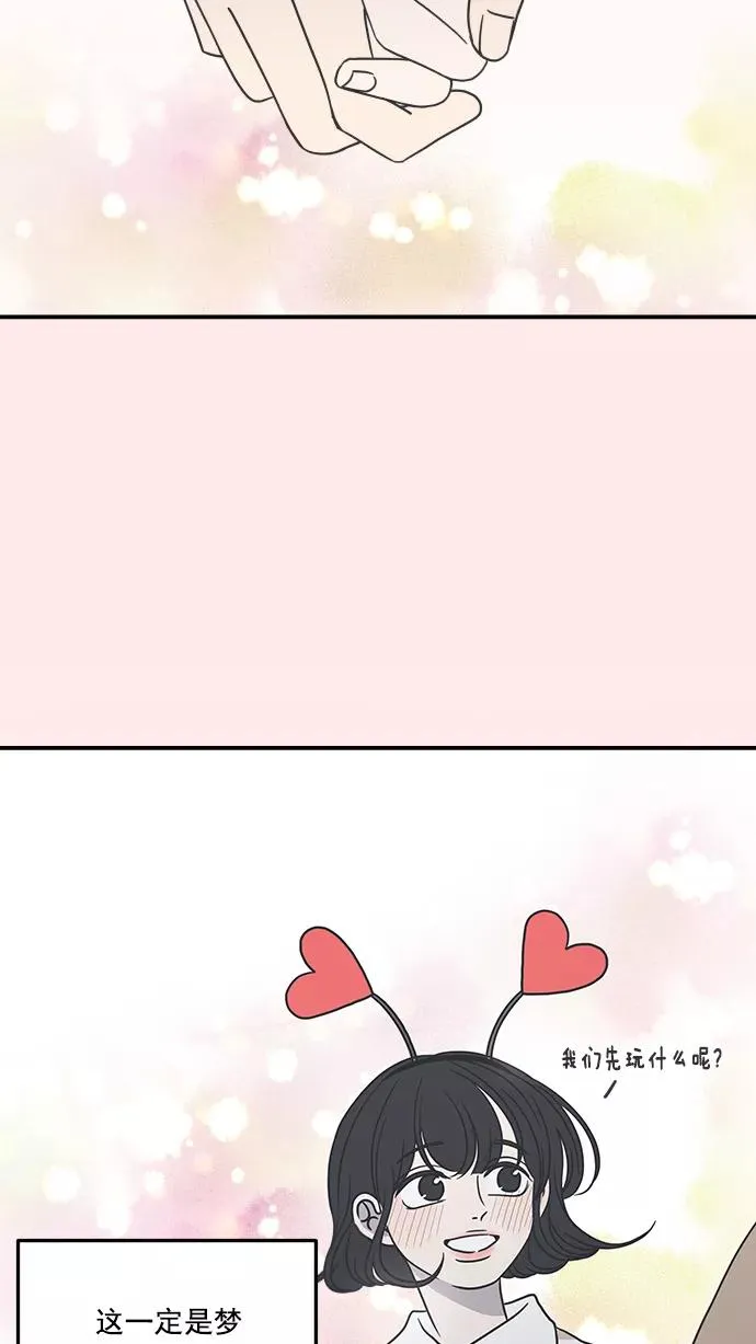 第37话 第18页