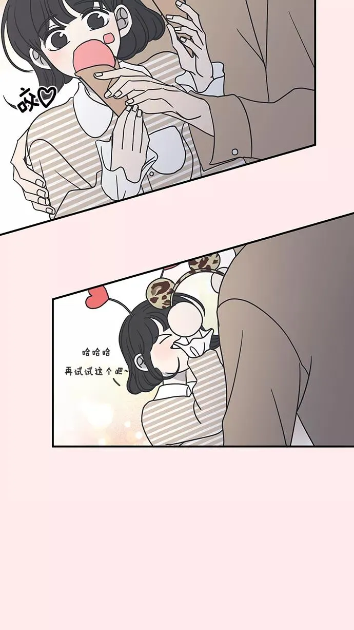 第37话 第20页