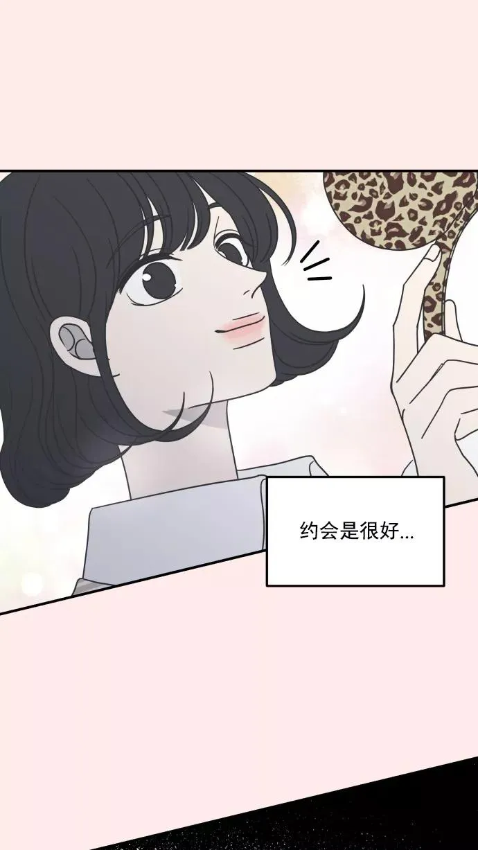 第37话 第21页