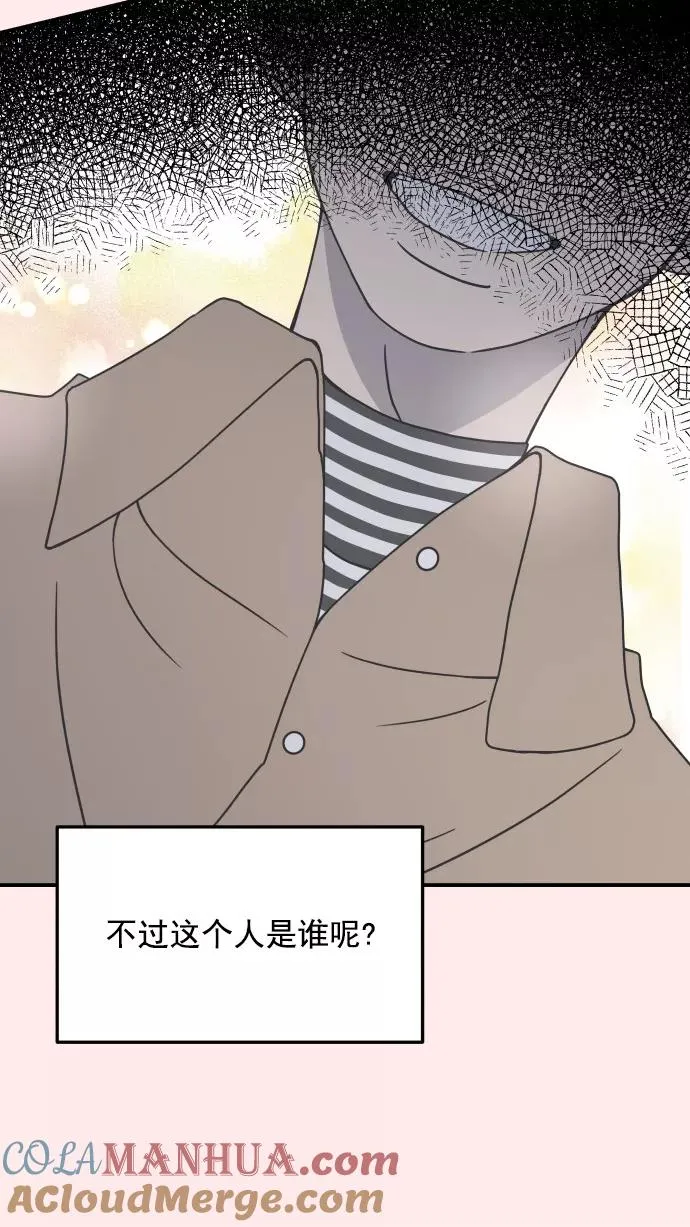 第37话 第22页