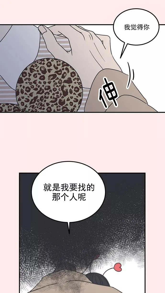 第37话 第23页