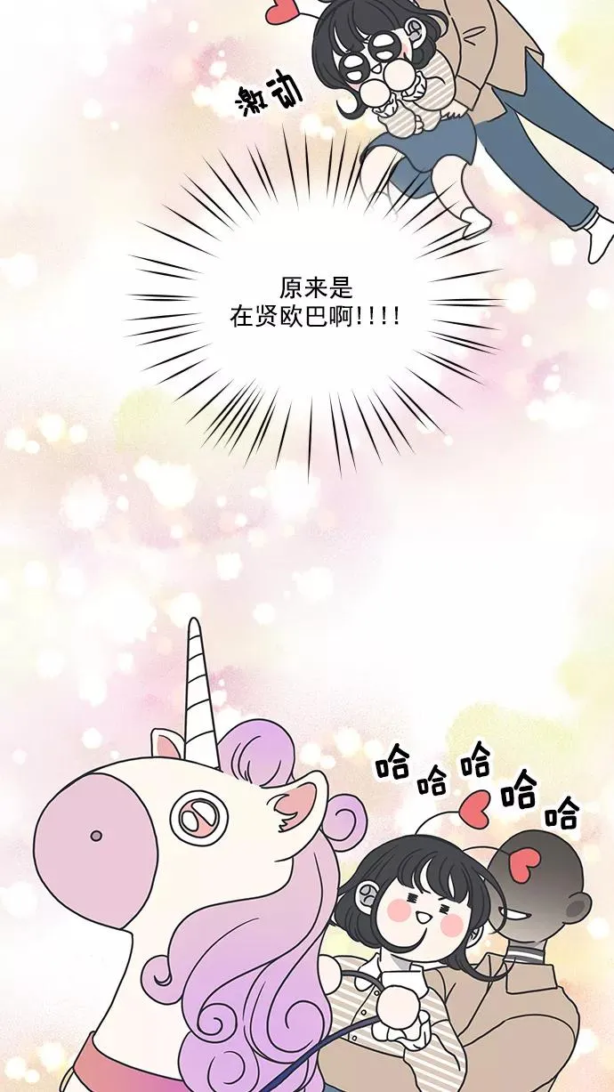 第37话 第26页