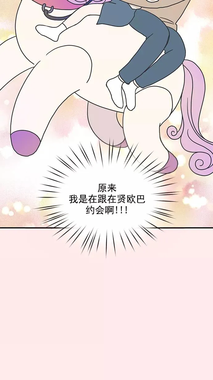 第37话 第27页