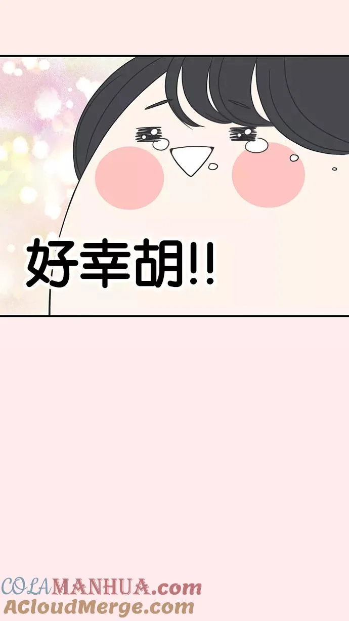 第37话 第28页