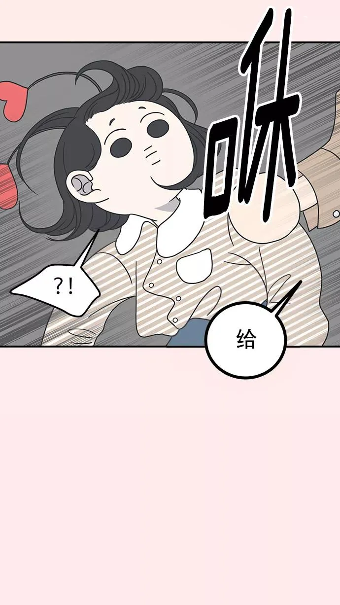 第37话 第29页