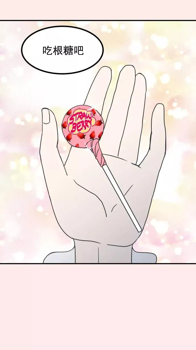 第37话 第30页