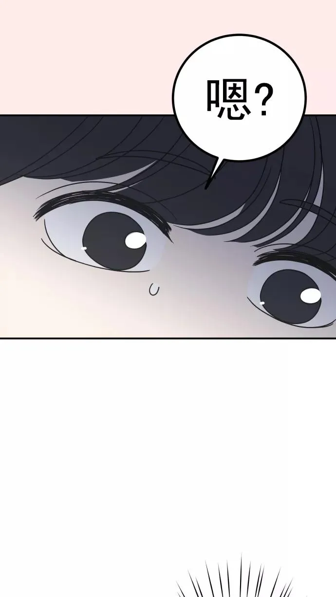 第37话 第32页