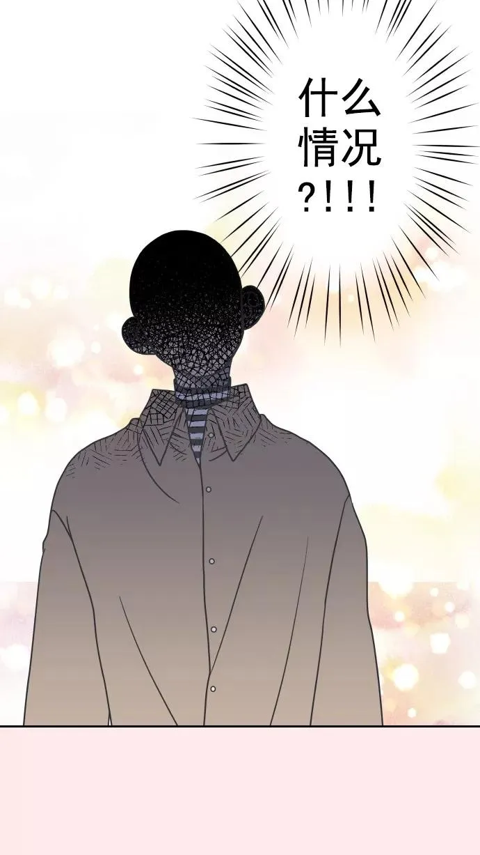 第37话 第33页