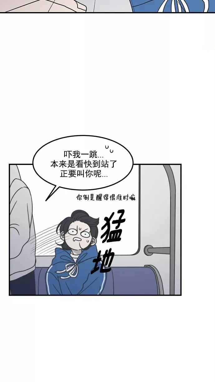 第37话 第35页
