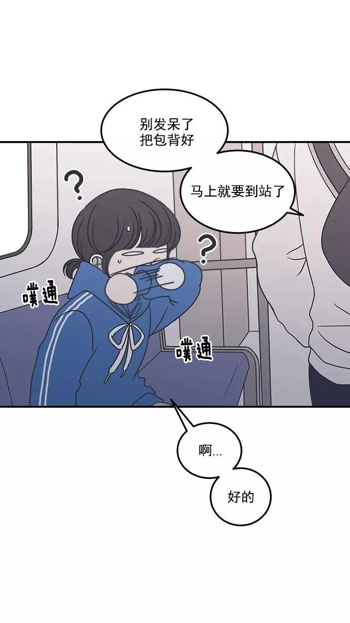 第37话 第36页