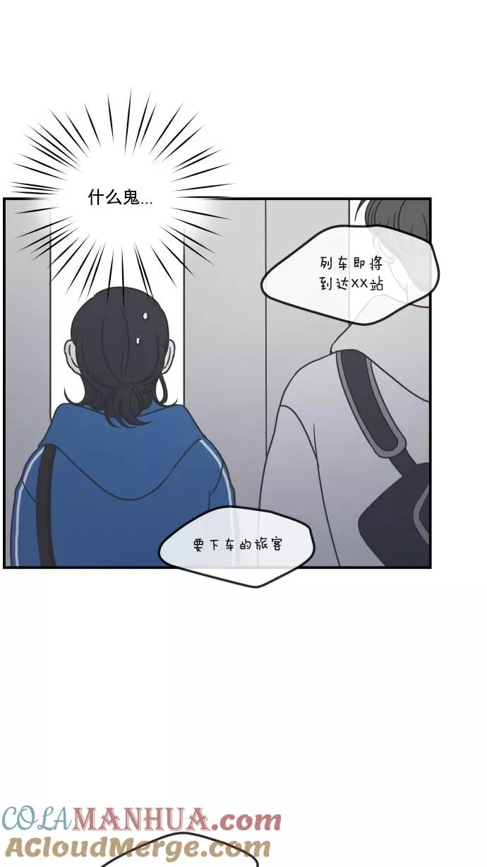 第37话 第37页