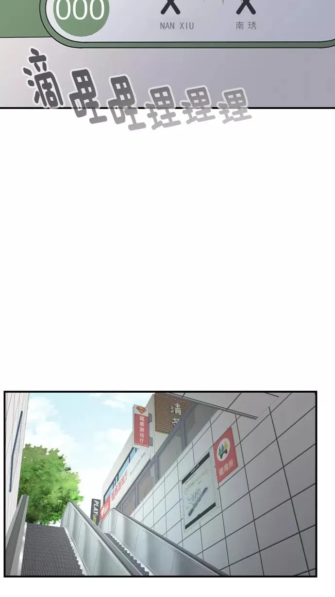 第37话 第39页