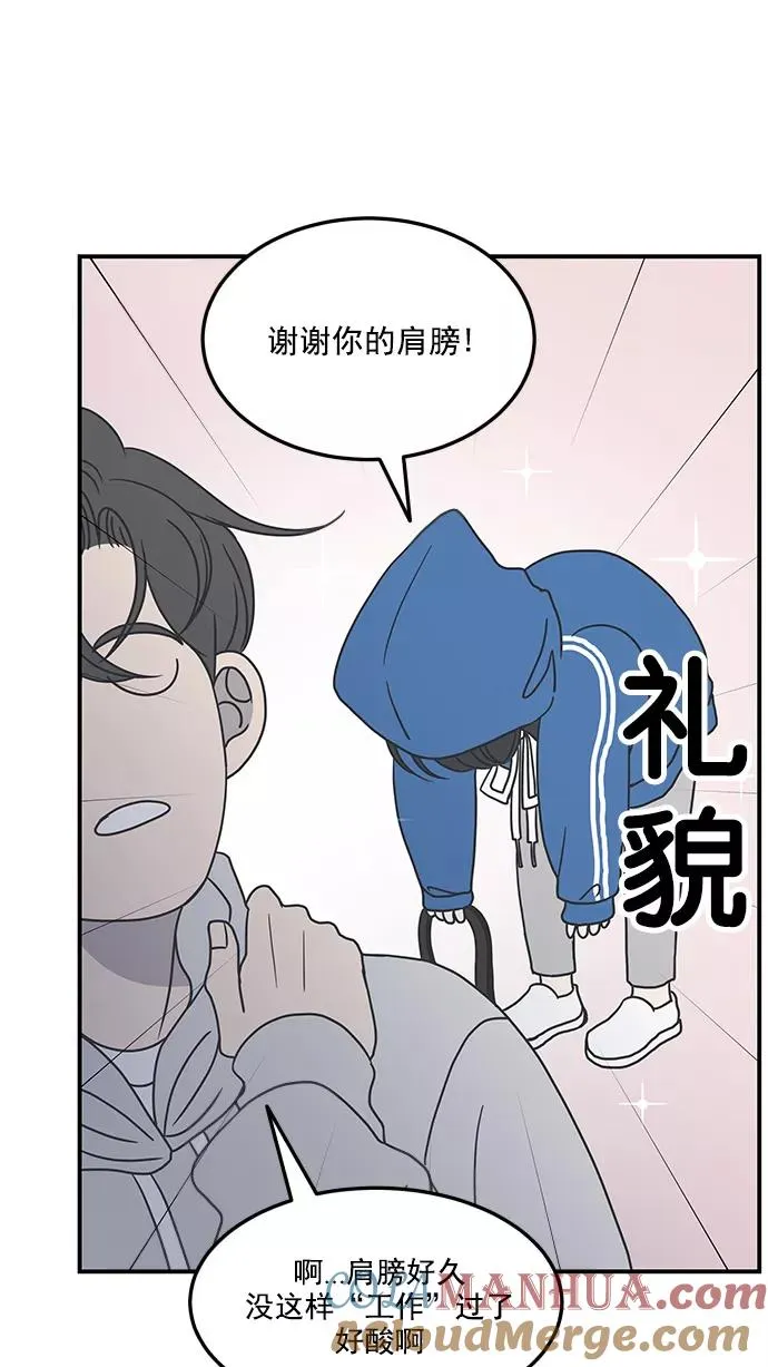 第37话 第40页