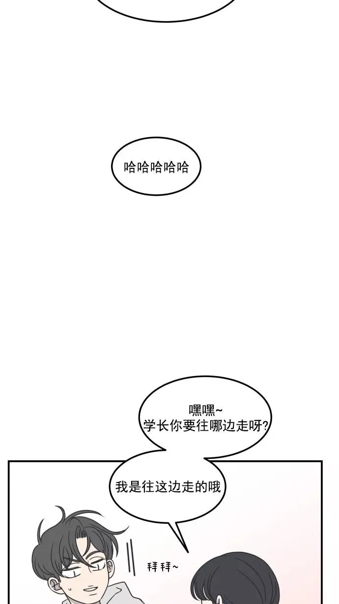 第37话 第41页