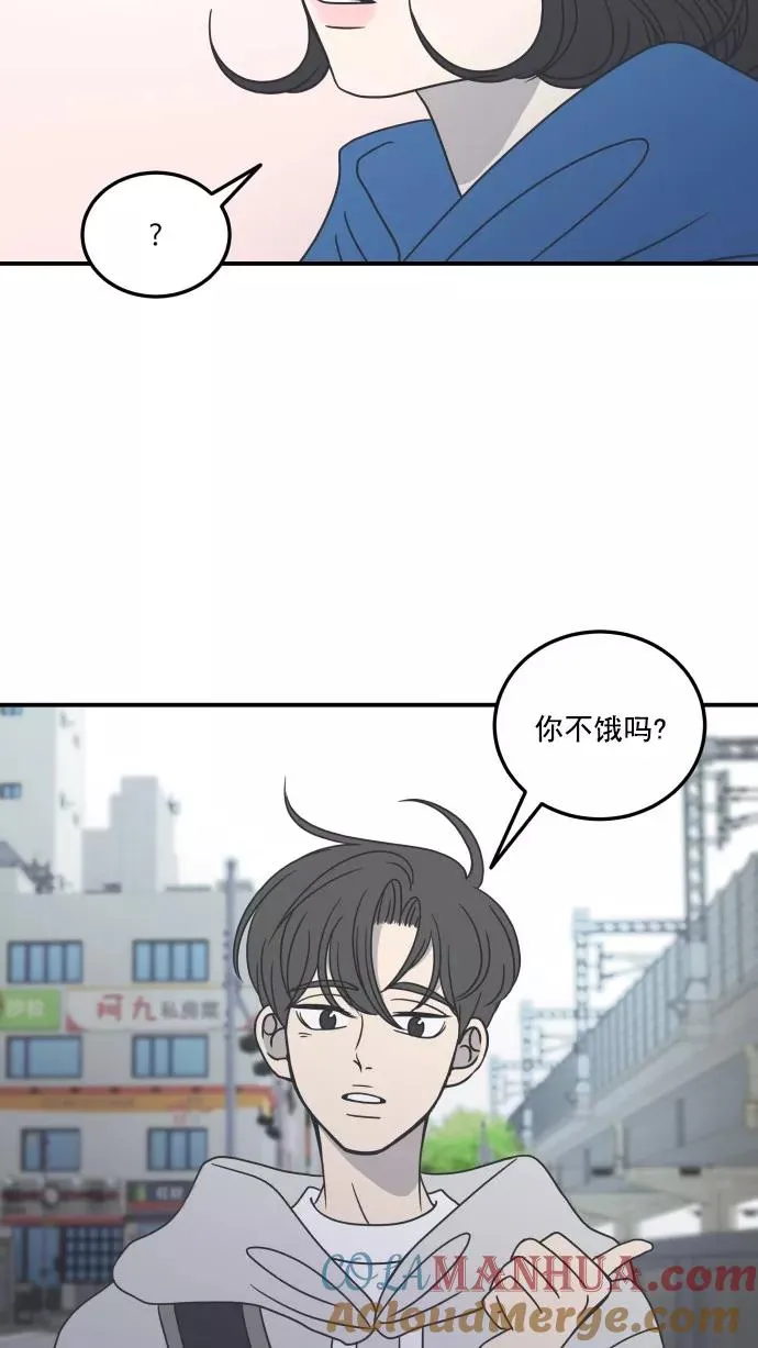 第37话 第43页