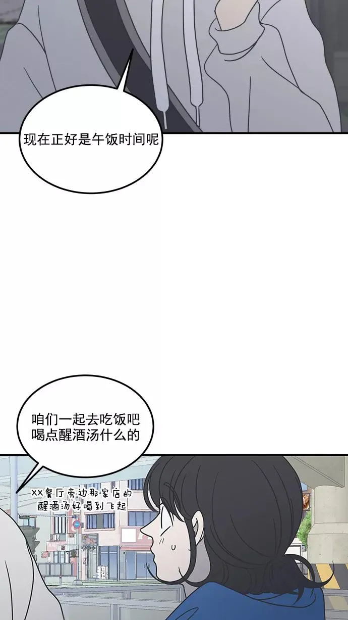 第37话 第44页