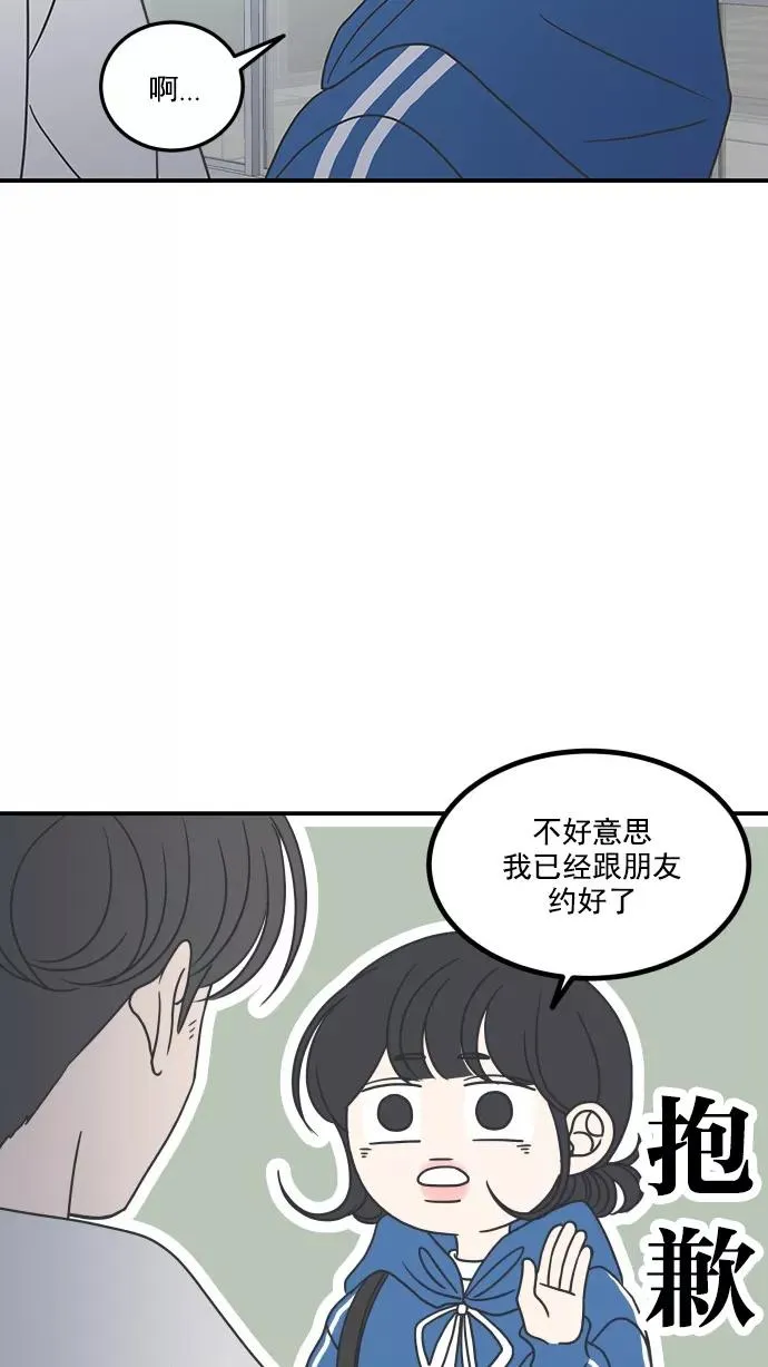 第37话 第45页