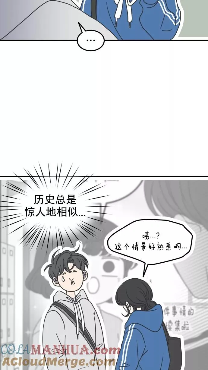 第37话 第46页