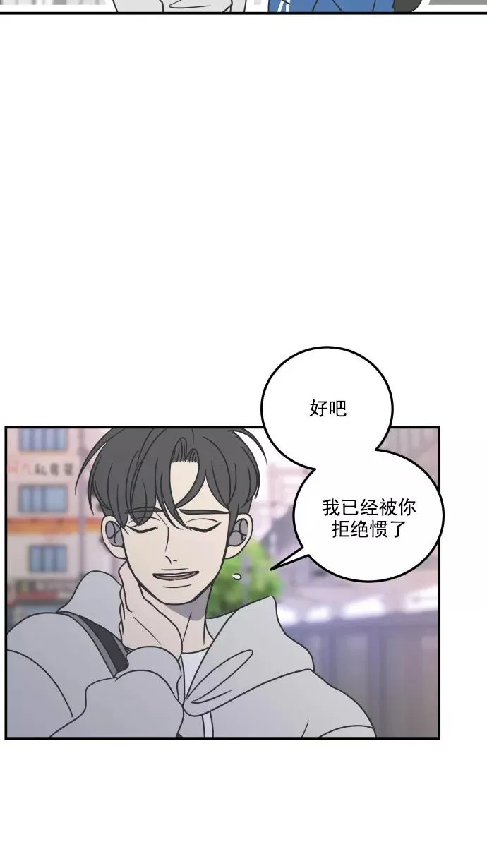第37话 第47页