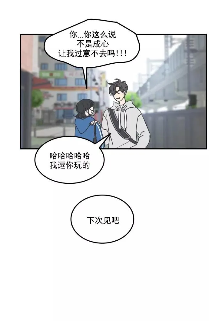 第37话 第48页