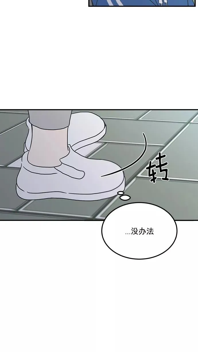 第37话 第50页
