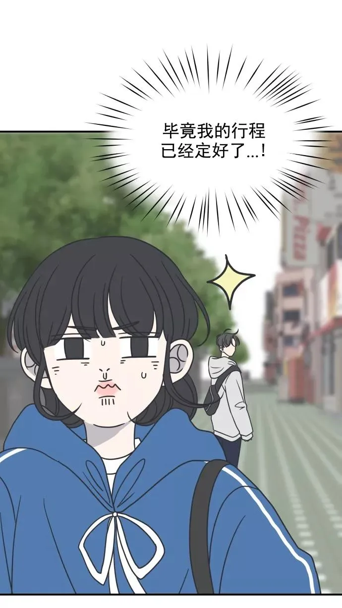 第37话 第51页