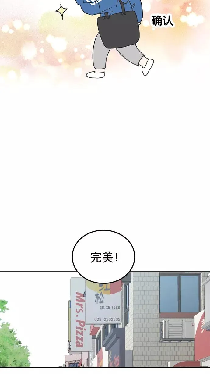 第37话 第54页