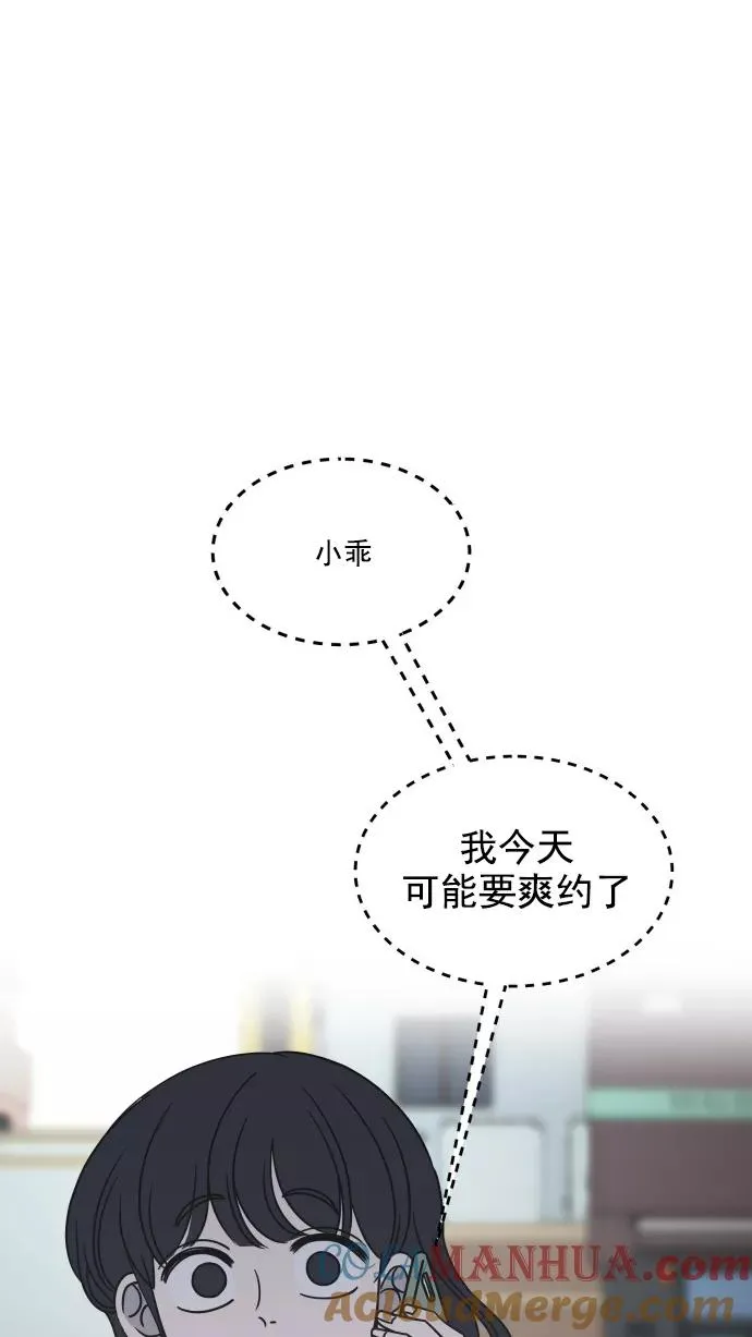 第37话 第55页