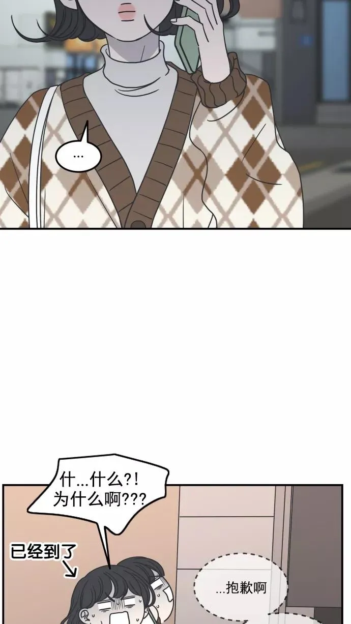 第37话 第56页