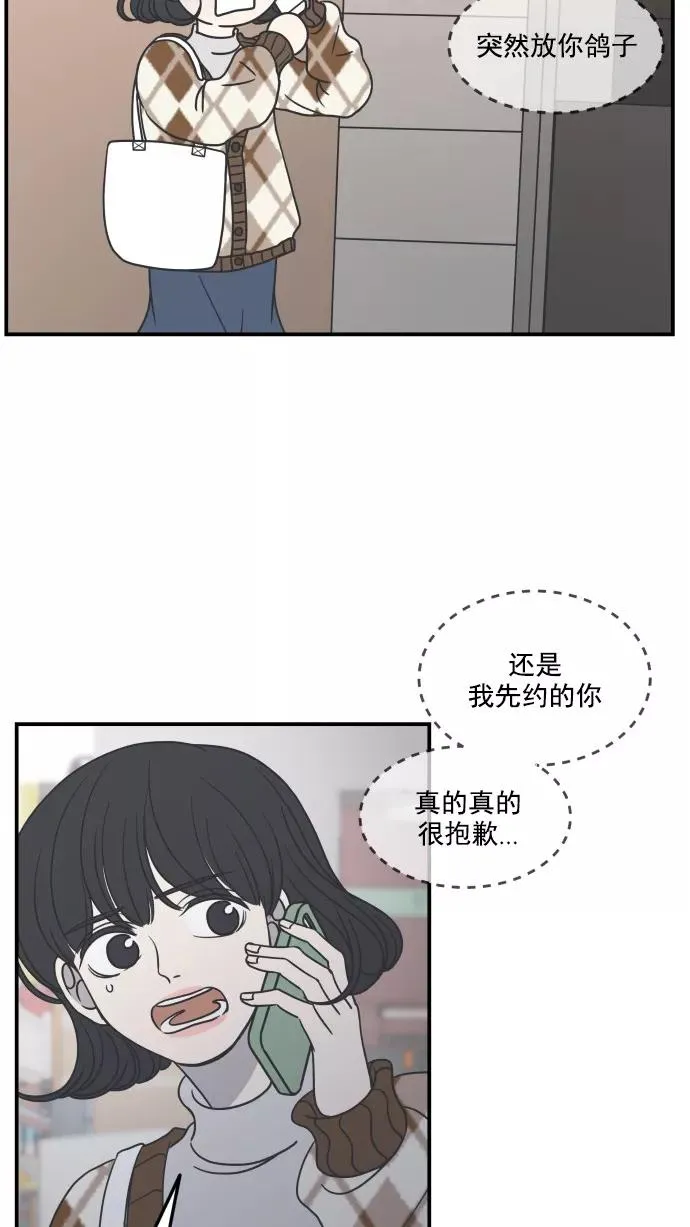 第37话 第57页