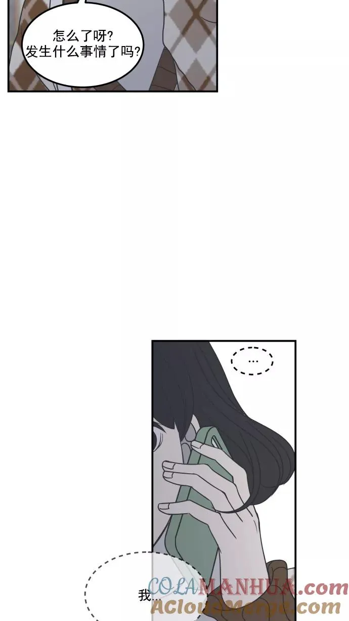 第37话 第58页