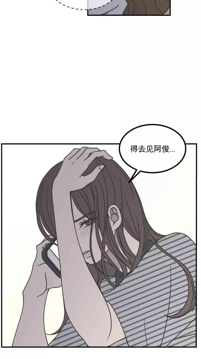 第37话 第59页
