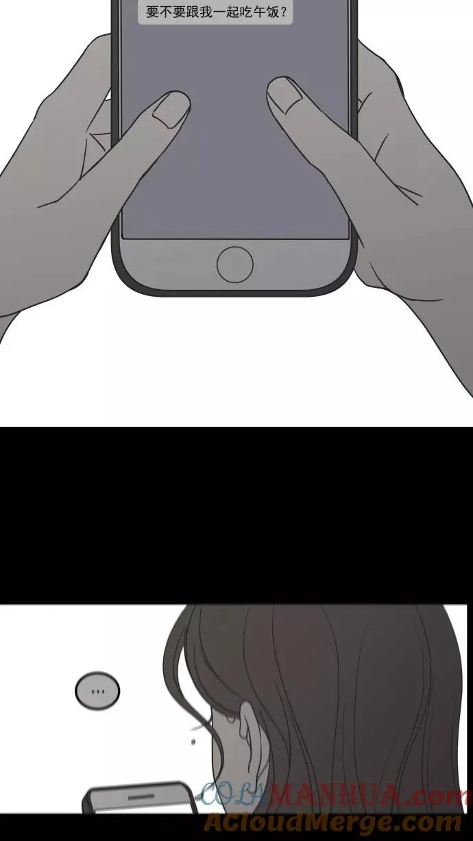 第37话 第61页