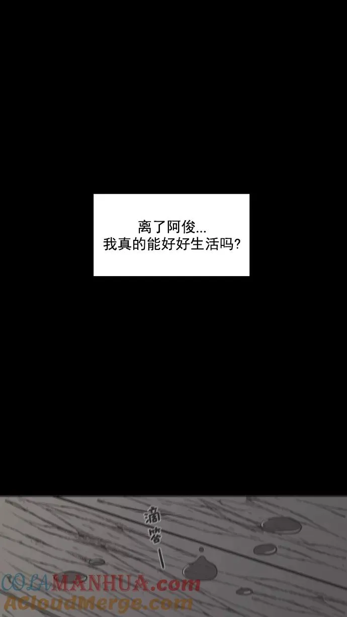 第37话 第64页