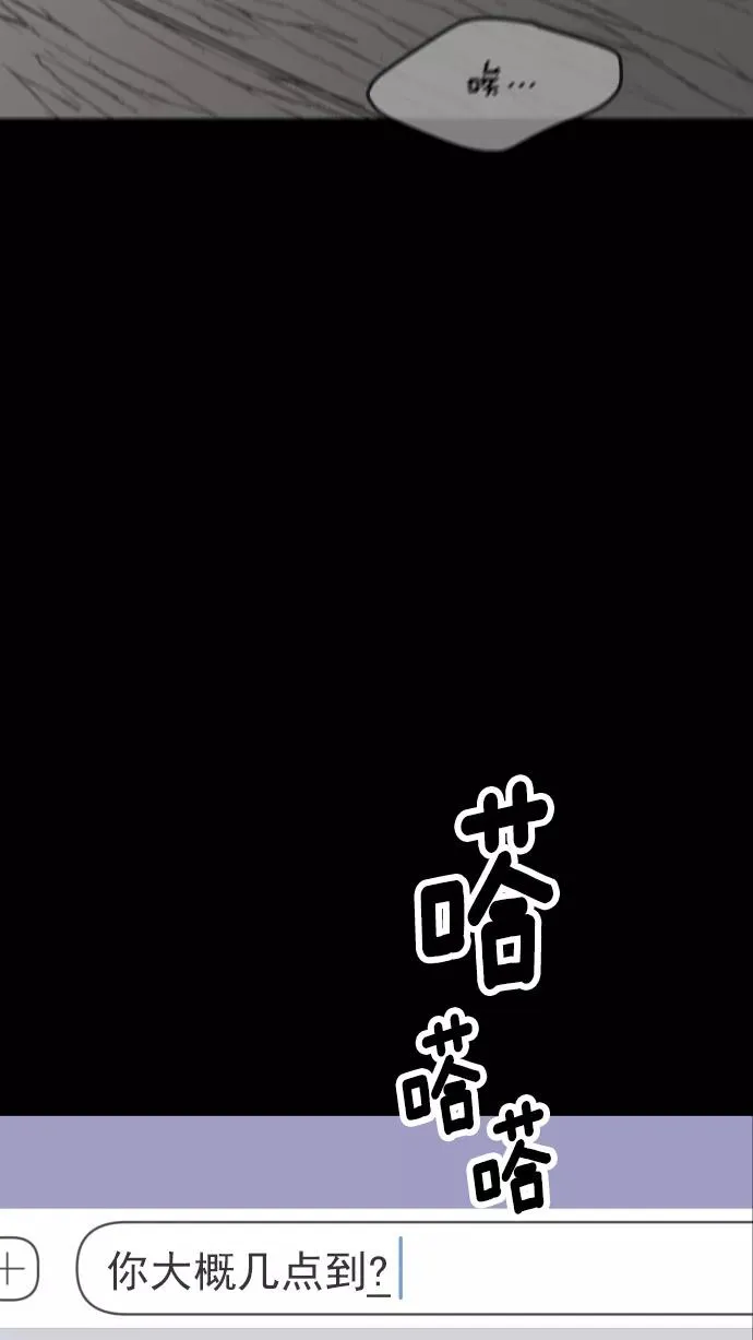 第37话 第65页