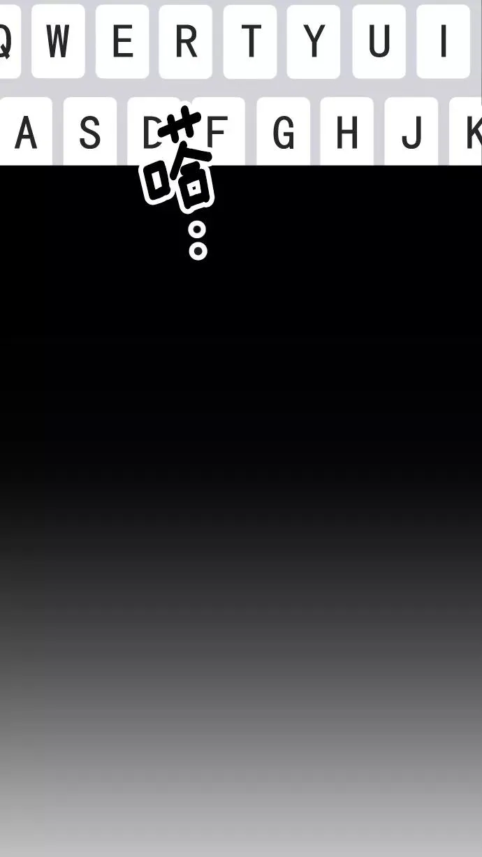 第37话 第66页