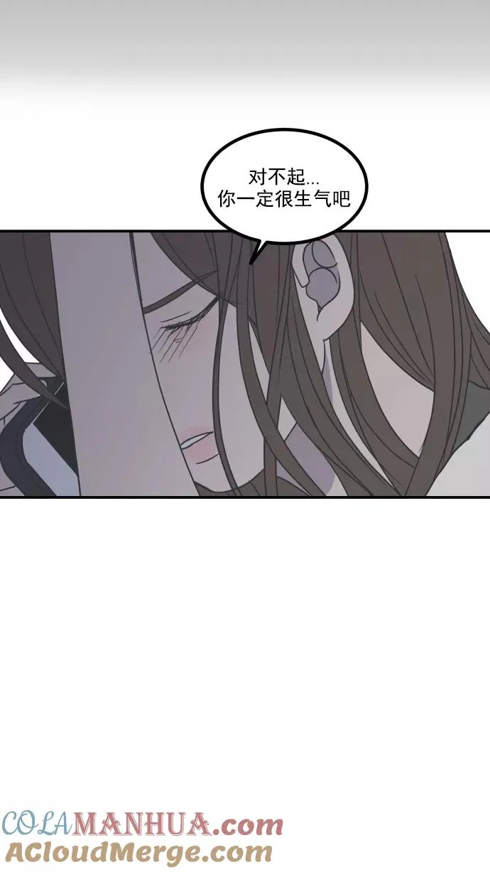 第37话 第67页