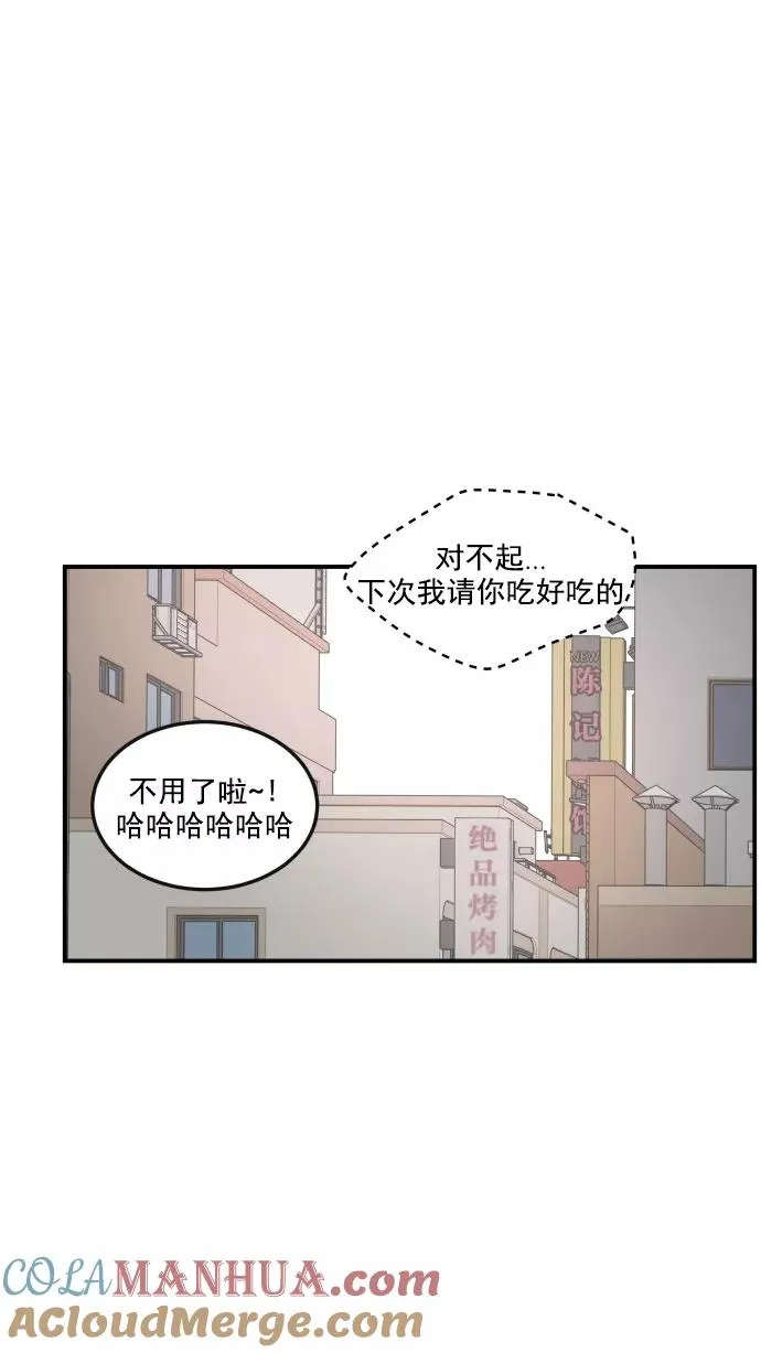 第37话 第70页